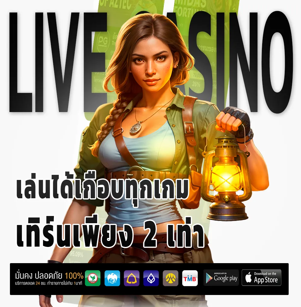 sawan 289 app