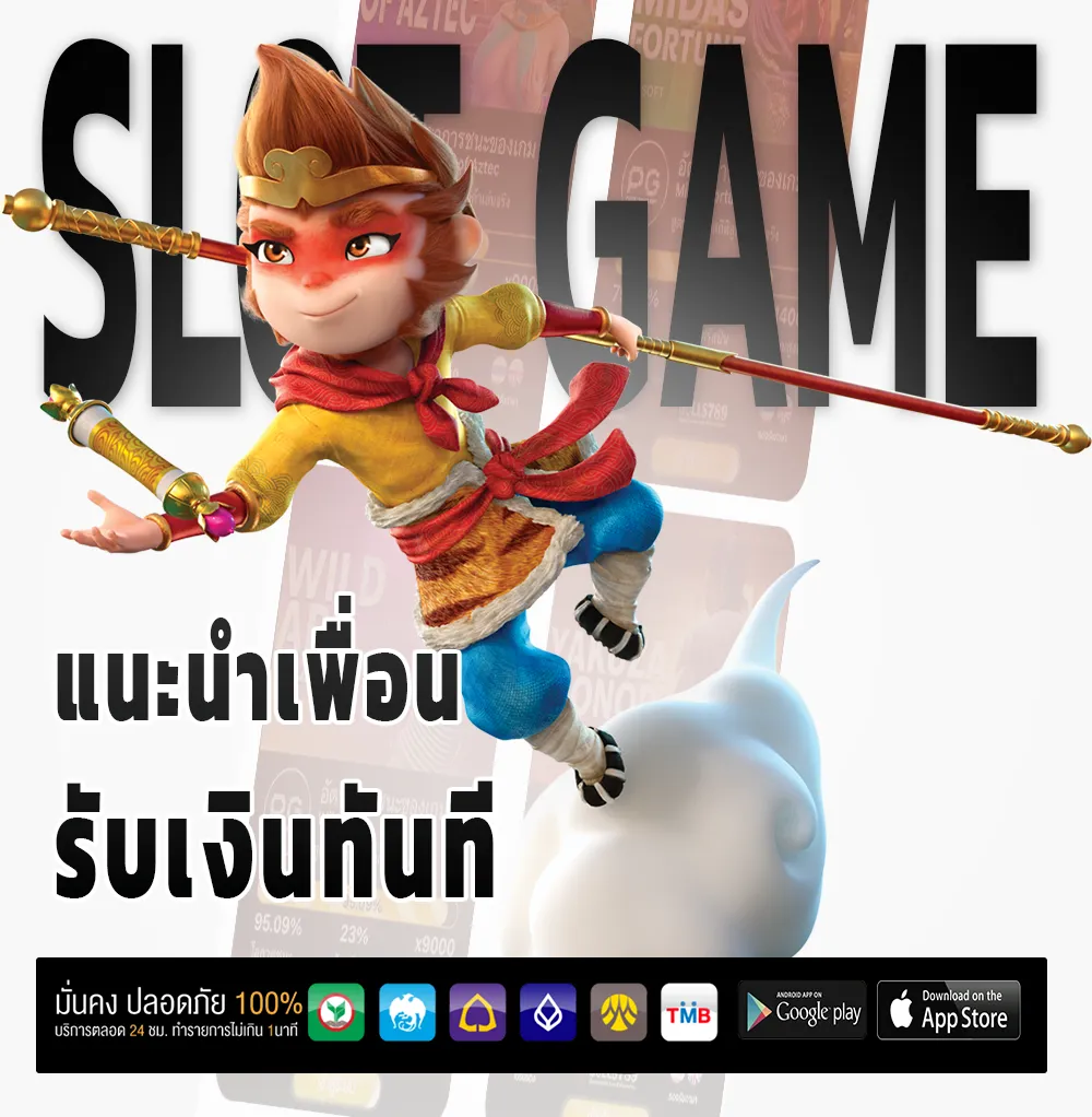 sawan 289 เกมใหม่มาแรง