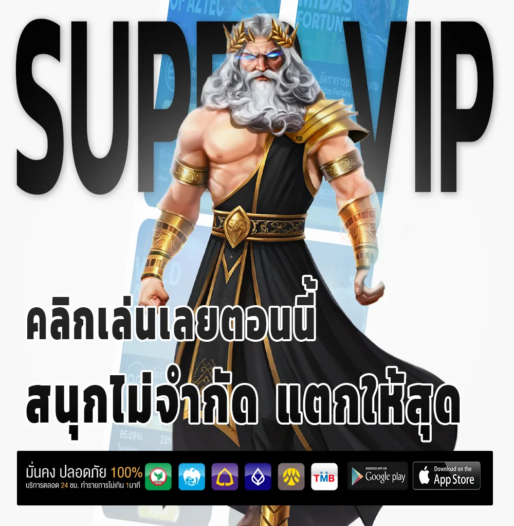 sawan289 เล่นง่าย