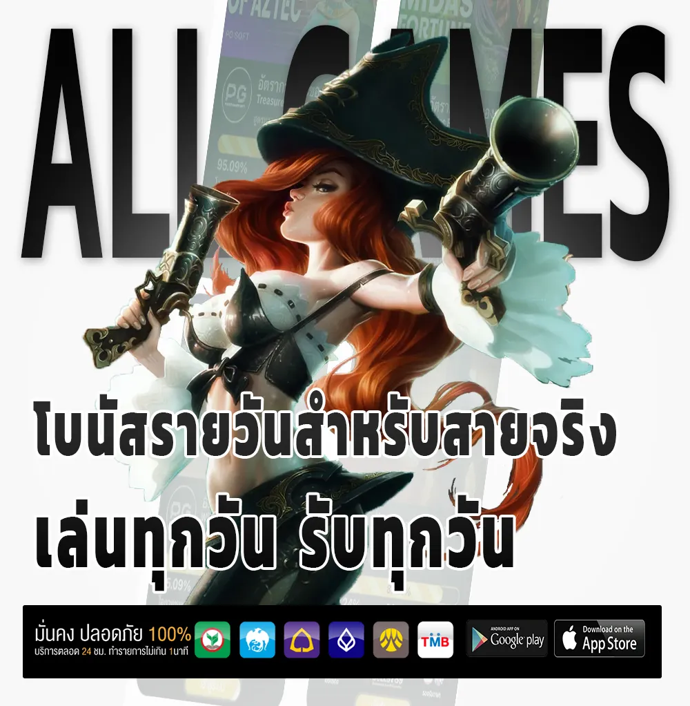 สมัคร sawan 289